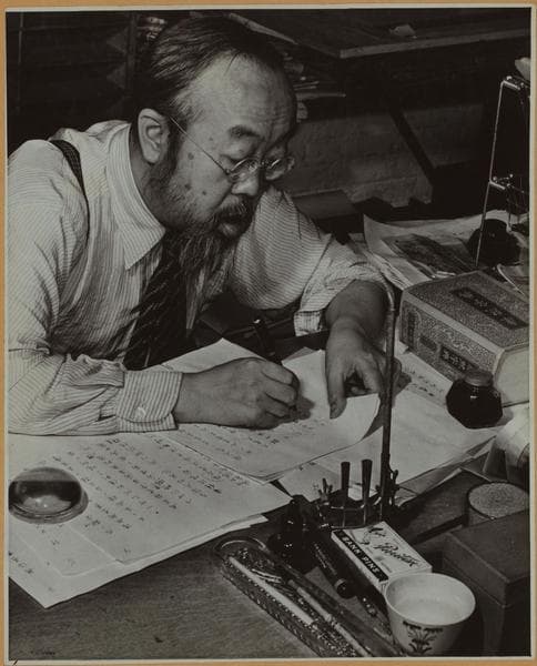 Newspapers - China Daily News Series No. 1., 1940