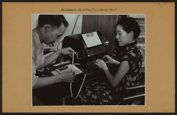 Newspapers - China Daily News Series No. 17., 1940
