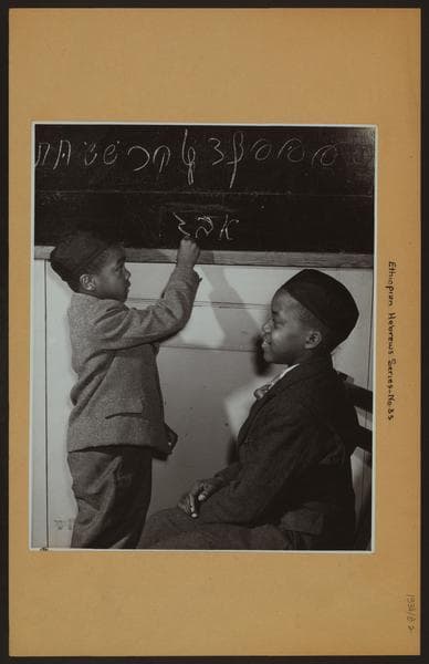 Ethiopian Hebrews Series, No. 35., 1940