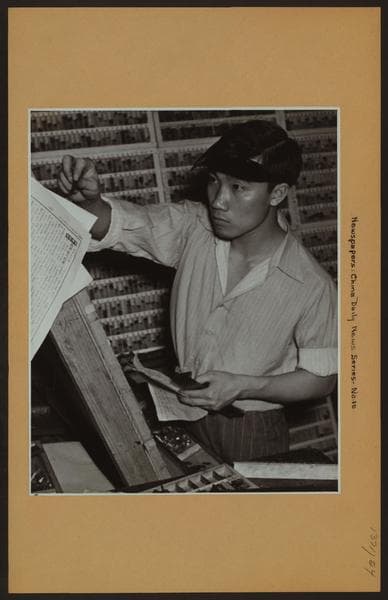 Newspapers - China Daily News Series No. 10., 1940