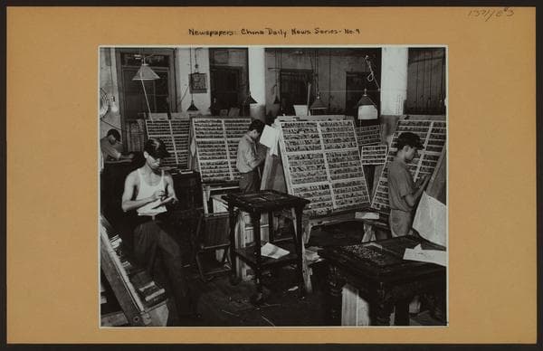 Newspapers - China Daily News Series No. 9., 1940