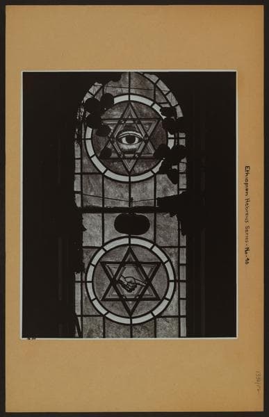 Ethiopian Hebrews Series, No. 40., 1940