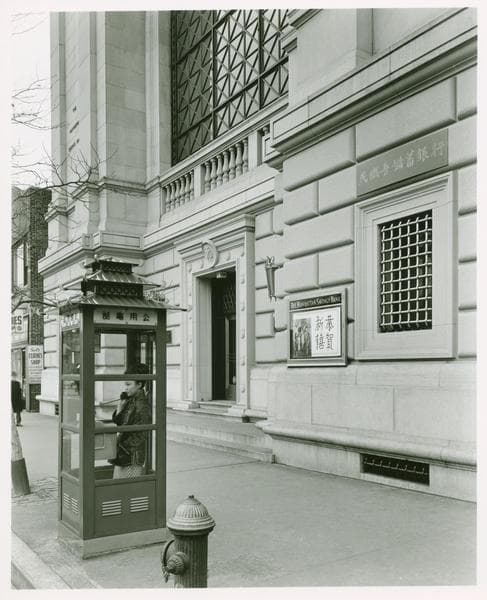 152-154 Canal Street - Bowery