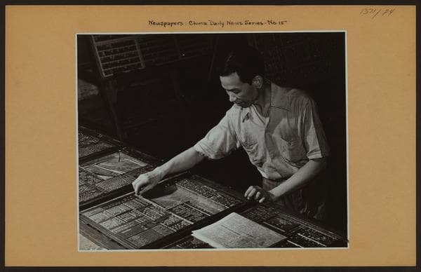 Newspapers - China Daily News Series No. 15., 1940