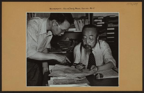 Newspapers - China Daily News Series No. 5., 1940