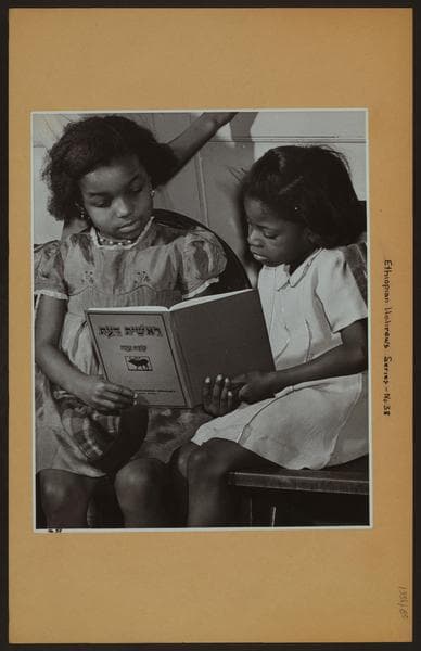 Ethiopian Hebrews Series, No.38., 1940