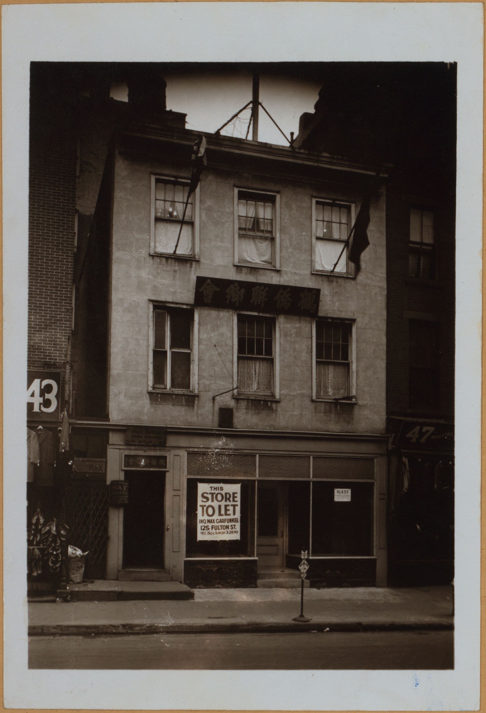 Manhattan: Bayard Street - Bowery
