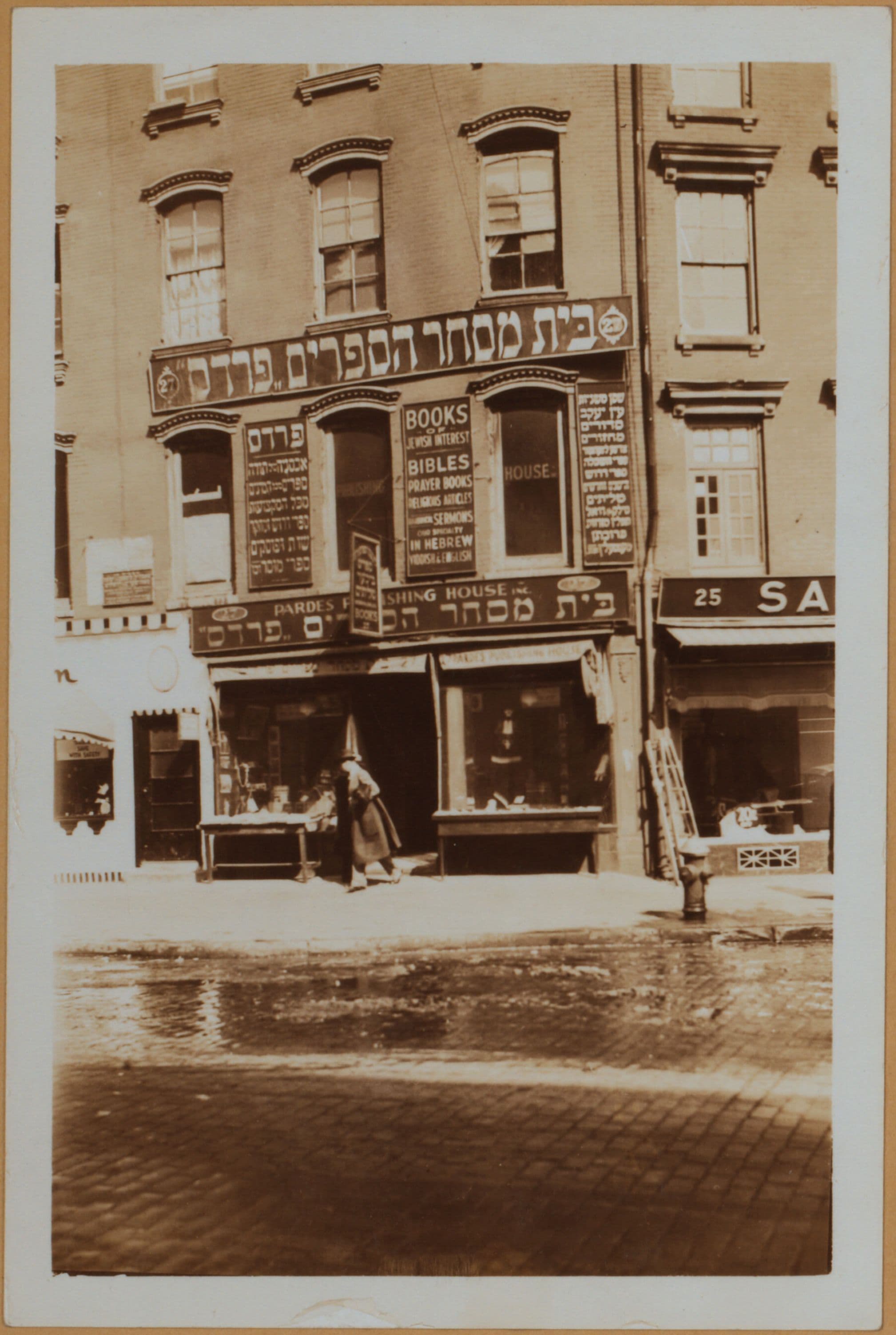 Manhattan: Canal Street - Essex Street