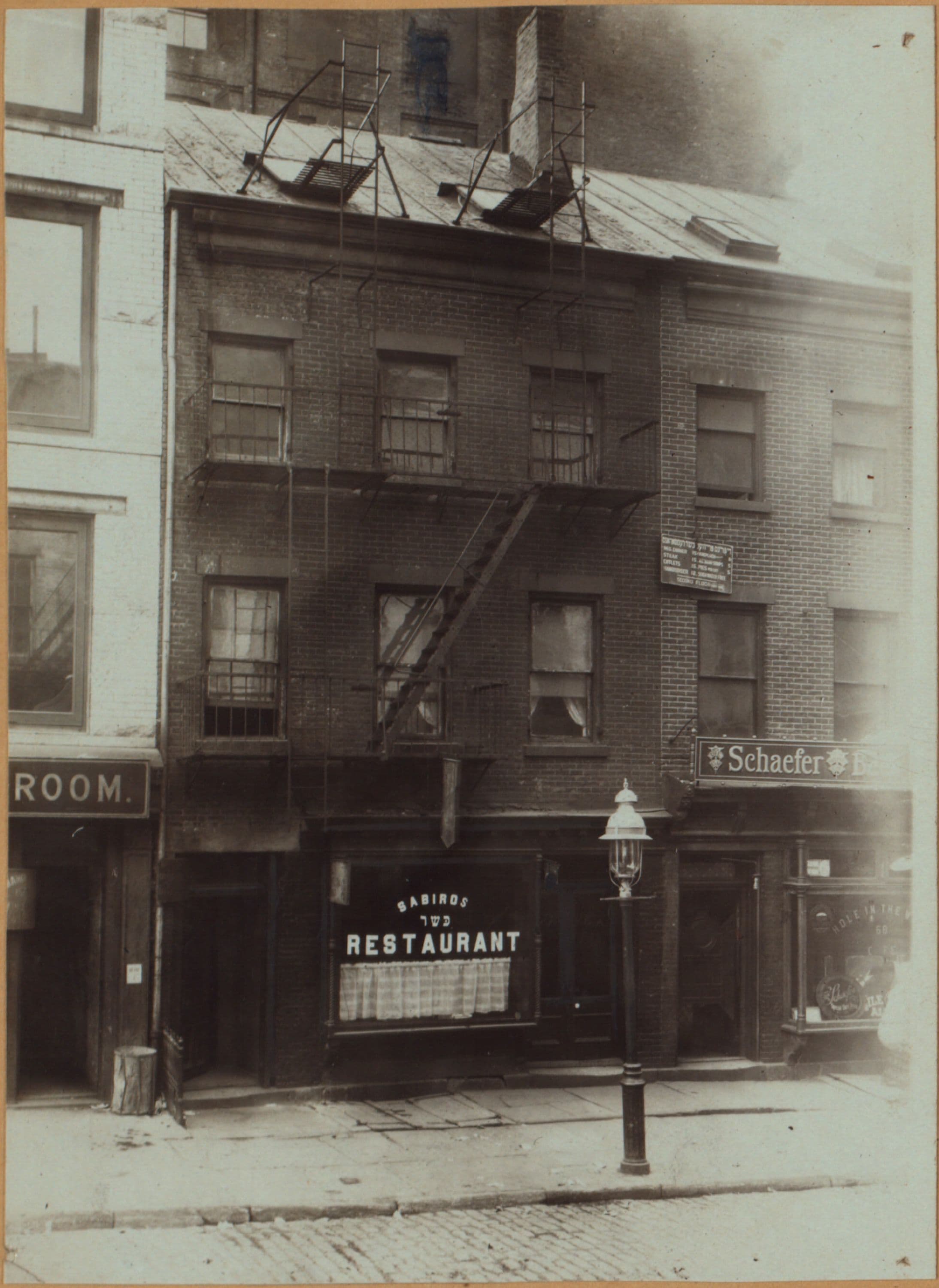 Manhattan: Prince Street - Lafayette Street